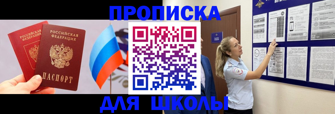 форма 3 в Выборге