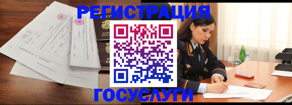 купить прописку в Выборге